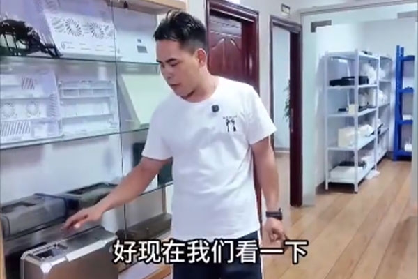 电子产品外壳生产视频